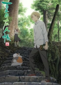 Phim Natsume Yuujinchou Go