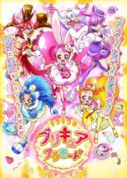 Phim Kirakira☆Precure A La Mode