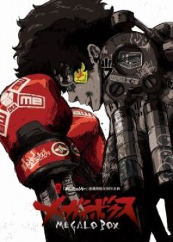 Phim Megalo Box