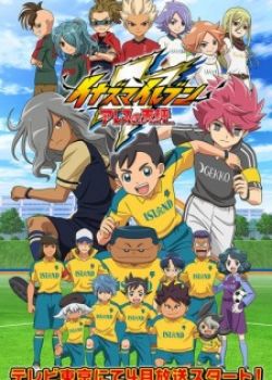 Phim Inazuma Eleven: Ares no Tenbin