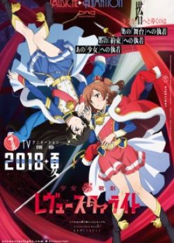 Phim SHOUJO☆KAGEKI REVUE STARLIGHT