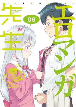 Phim Eromanga-sensei OVA