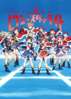 Phim Shoujo☆Kageki Revue Starlight Movie